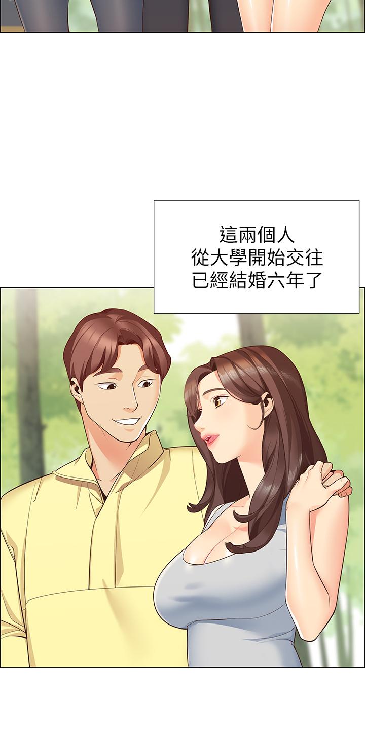 帳篷裡的秘密 - 第1話-動機不純的露“淫”25.jpg,帳篷裡的秘密 - 第1話-動機不純的露“淫”25,帳篷裡的秘密 - 第1話-動機不純的露“淫”