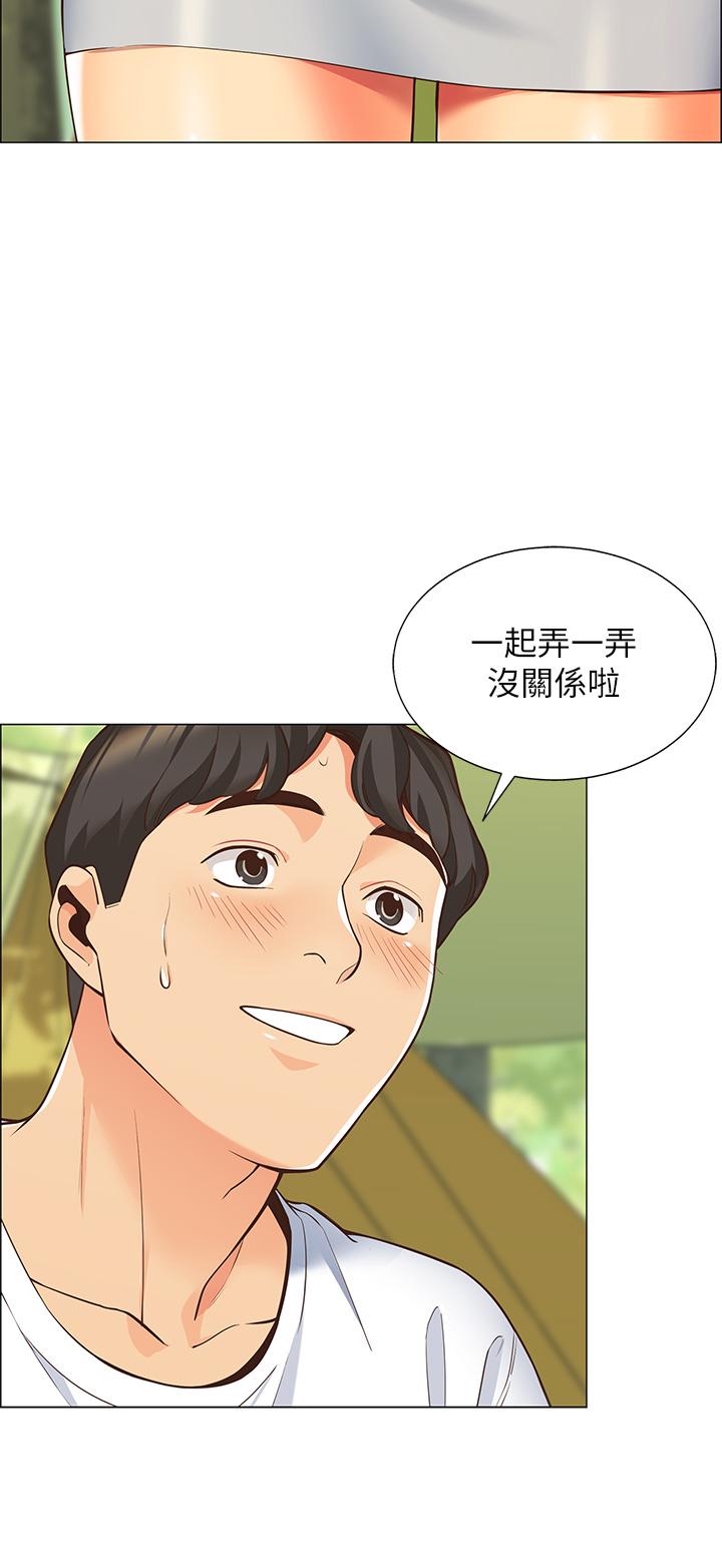 帐篷里的秘密-第1章-图片29