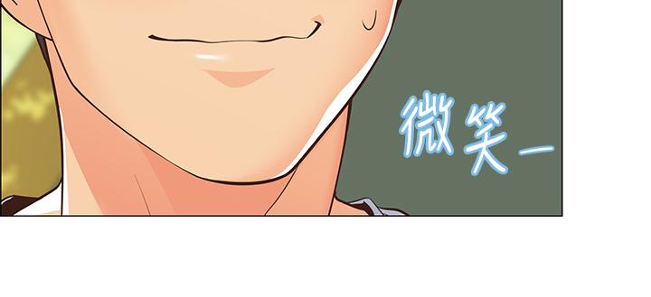 帳篷裡的秘密 - 第1話-動機不純的露“淫”31.jpg,帳篷裡的秘密 - 第1話-動機不純的露“淫”31,帳篷裡的秘密 - 第1話-動機不純的露“淫”
