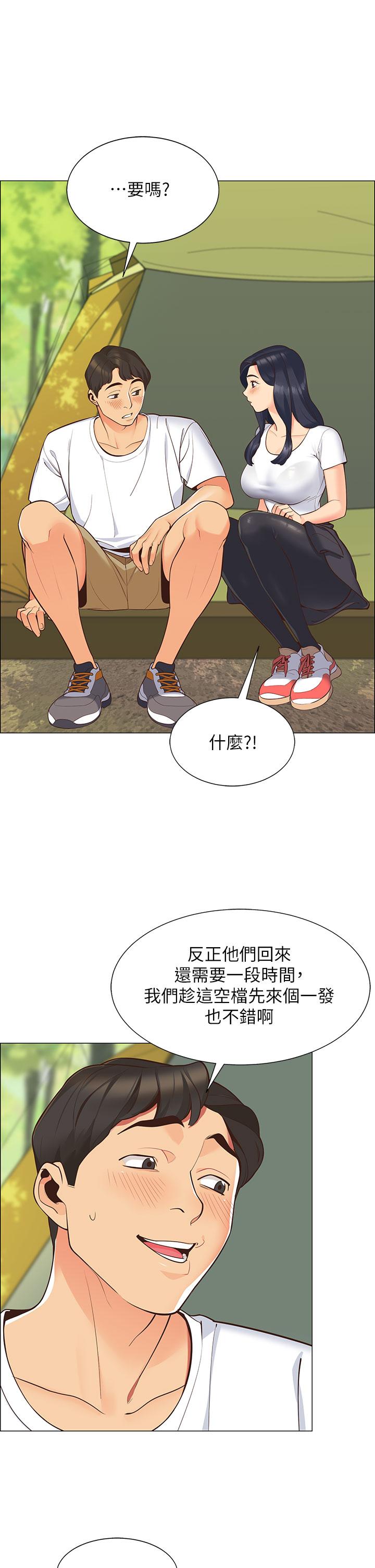 帳篷裡的秘密 - 第1話-動機不純的露“淫”36.jpg,帳篷裡的秘密 - 第1話-動機不純的露“淫”36,帳篷裡的秘密 - 第1話-動機不純的露“淫”