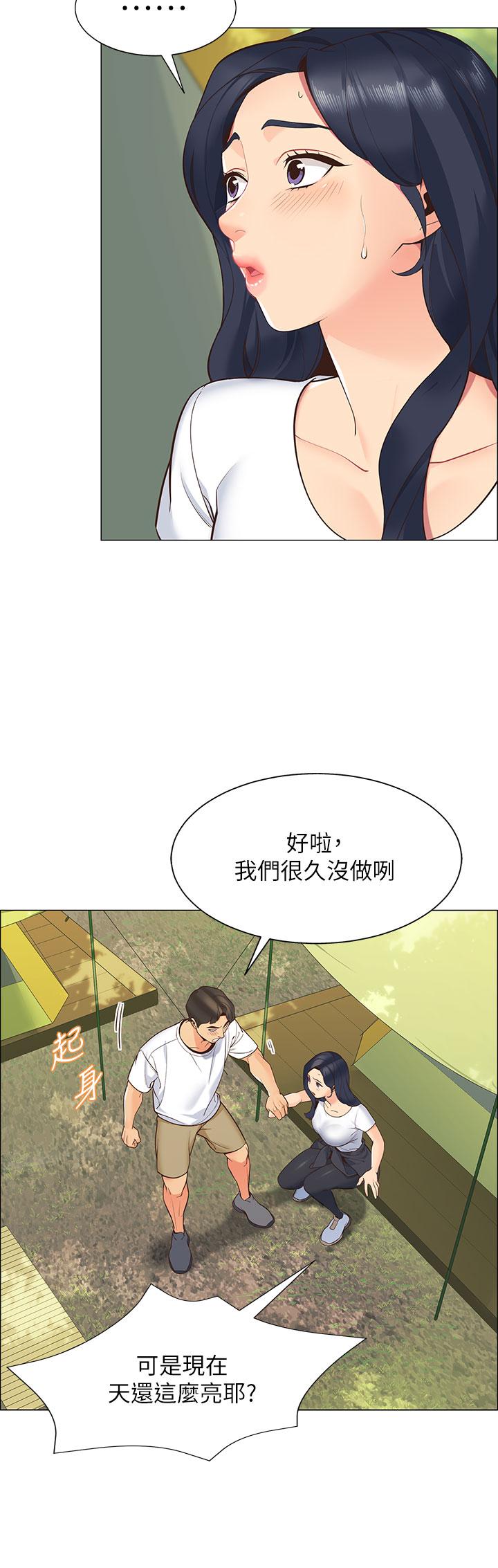 帳篷裡的秘密 - 第1話-動機不純的露“淫”37.jpg,帳篷裡的秘密 - 第1話-動機不純的露“淫”37,帳篷裡的秘密 - 第1話-動機不純的露“淫”