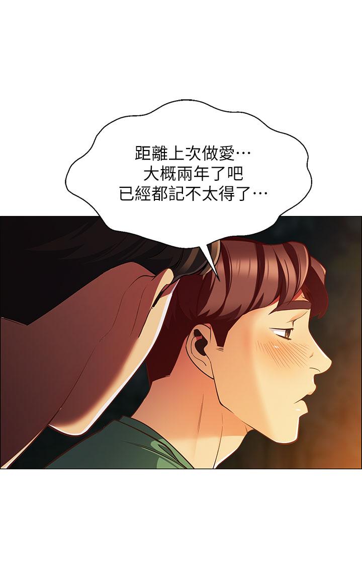 帳篷裡的秘密 - 第1話-動機不純的露“淫”71.jpg,帳篷裡的秘密 - 第1話-動機不純的露“淫”71,帳篷裡的秘密 - 第1話-動機不純的露“淫”