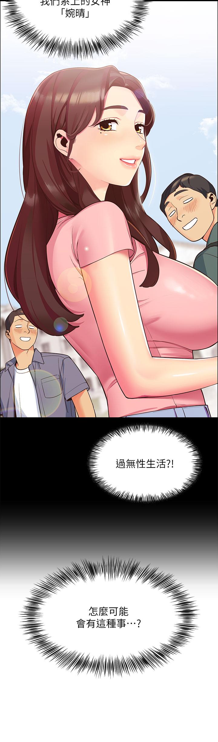 帳篷裡的秘密 - 第1話-動機不純的露“淫”73.jpg,帳篷裡的秘密 - 第1話-動機不純的露“淫”73,帳篷裡的秘密 - 第1話-動機不純的露“淫”
