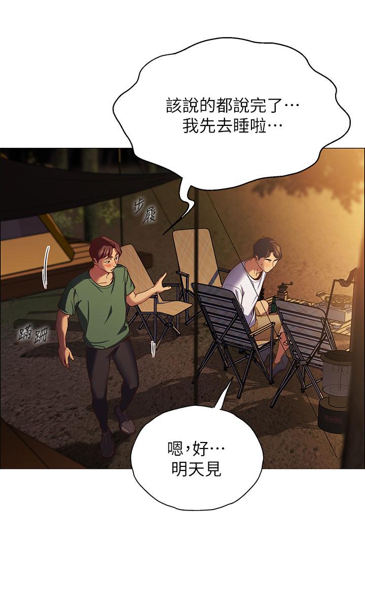 帳篷裡的秘密 - 第1話-動機不純的露“淫”75.jpg,帳篷裡的秘密 - 第1話-動機不純的露“淫”75,帳篷裡的秘密 - 第1話-動機不純的露“淫”