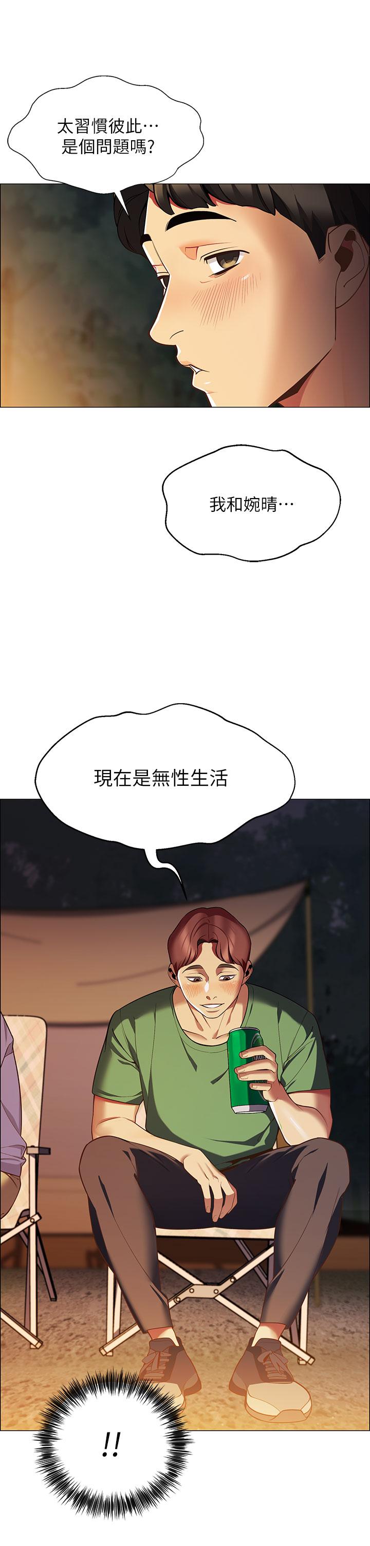 帳篷裡的秘密 - 第1話-動機不純的露“淫”70.jpg,帳篷裡的秘密 - 第1話-動機不純的露“淫”70,帳篷裡的秘密 - 第1話-動機不純的露“淫”