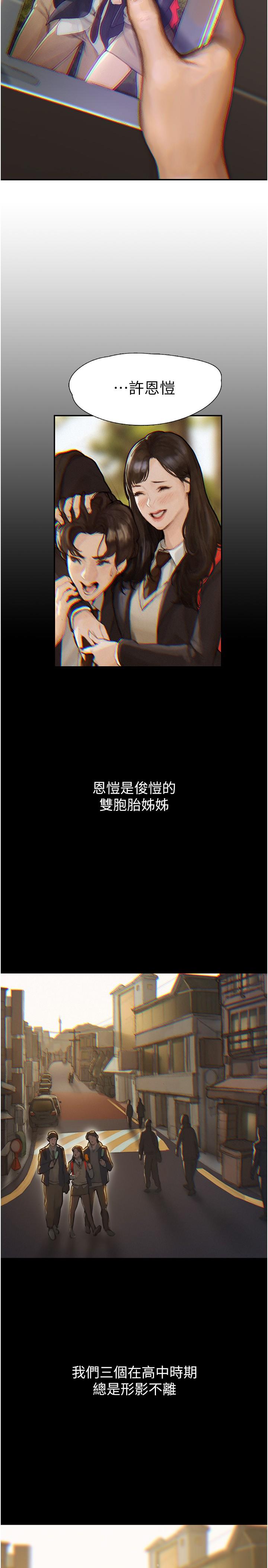 終結曖昧 - 第1話-跨越曖昧關係的瞬間14.jpg,終結曖昧 - 第1話-跨越曖昧關係的瞬間14,終結曖昧 - 第1話-跨越曖昧關係的瞬間