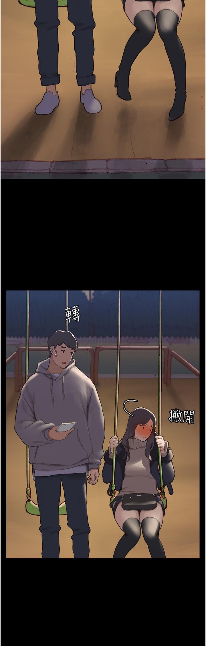 終結曖昧 - 第1話-跨越曖昧關係的瞬間36.jpg,終結曖昧 - 第1話-跨越曖昧關係的瞬間36,終結曖昧 - 第1話-跨越曖昧關係的瞬間