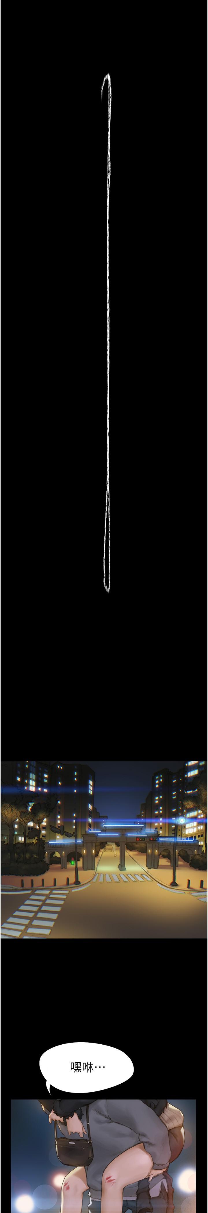 終結曖昧 - 第1話-跨越曖昧關係的瞬間40.jpg,終結曖昧 - 第1話-跨越曖昧關係的瞬間40,終結曖昧 - 第1話-跨越曖昧關係的瞬間