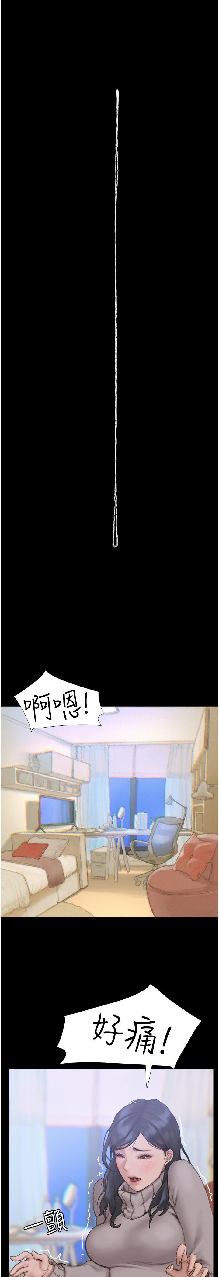 終結曖昧 - 第1話-跨越曖昧關係的瞬間44.jpg,終結曖昧 - 第1話-跨越曖昧關係的瞬間44,終結曖昧 - 第1話-跨越曖昧關係的瞬間