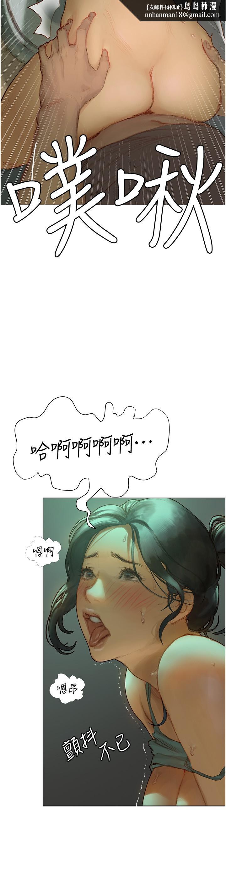 终结暧昧第3话-淫乱的新生欢迎会