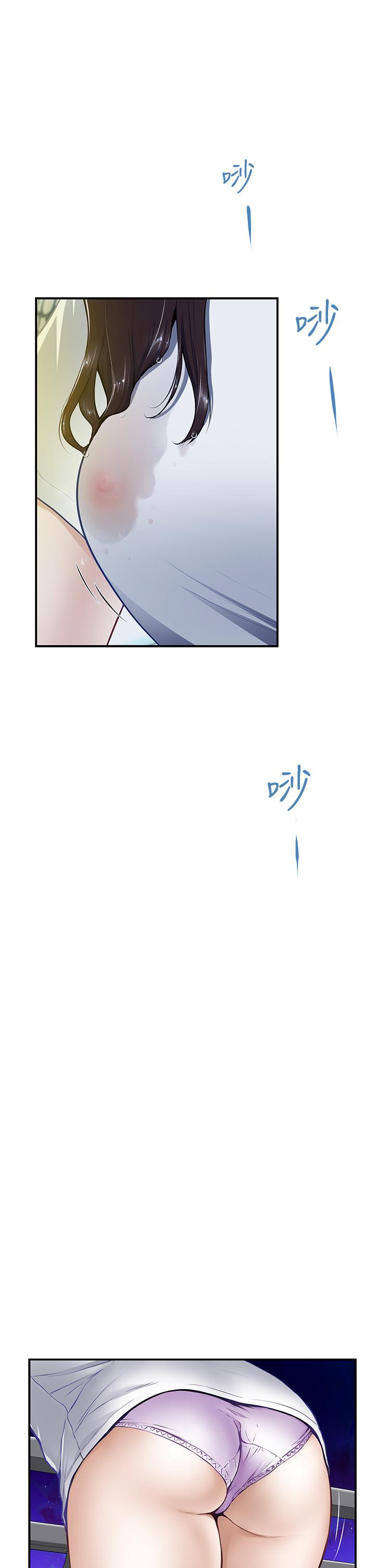 姊姊的房間 - 第1話-半裸體撞見朋友姐姐3.jpg,姊姊的房間 - 第1話-半裸體撞見朋友姐姐3,姊姊的房間 - 第1話-半裸體撞見朋友姐姐