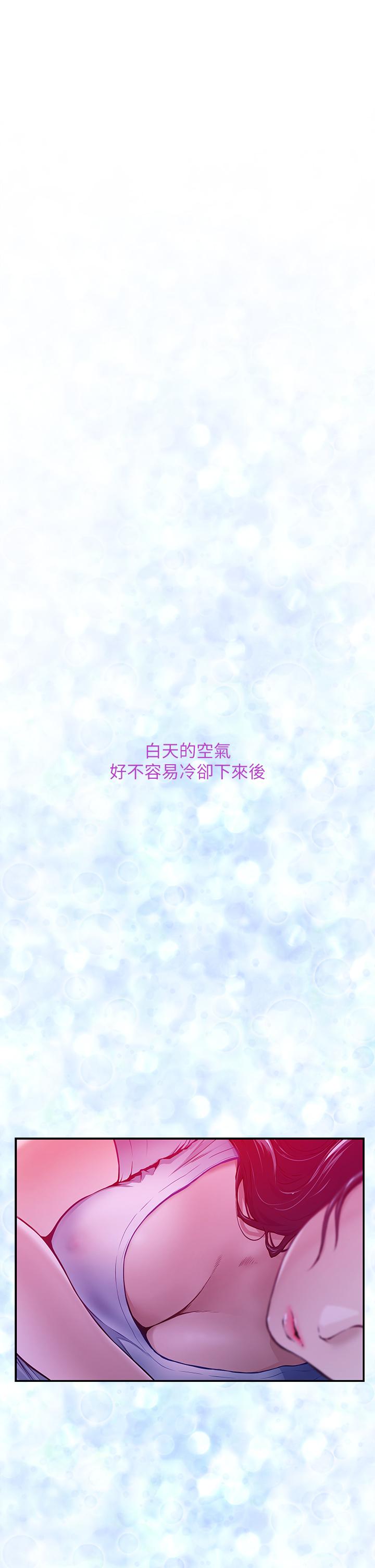 姊姊的房間 - 第1話-半裸體撞見朋友姐姐7.jpg,姊姊的房間 - 第1話-半裸體撞見朋友姐姐7,姊姊的房間 - 第1話-半裸體撞見朋友姐姐
