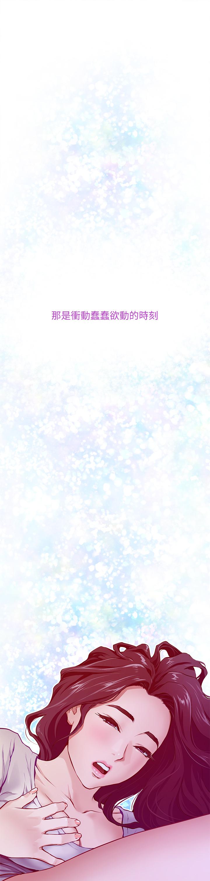 姊姊的房間 - 第1話-半裸體撞見朋友姐姐12.jpg,姊姊的房間 - 第1話-半裸體撞見朋友姐姐12,姊姊的房間 - 第1話-半裸體撞見朋友姐姐