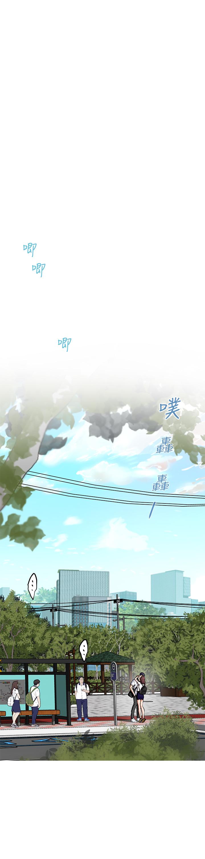 姊姊的房間 - 第1話-半裸體撞見朋友姐姐15.jpg,姊姊的房間 - 第1話-半裸體撞見朋友姐姐15,姊姊的房間 - 第1話-半裸體撞見朋友姐姐
