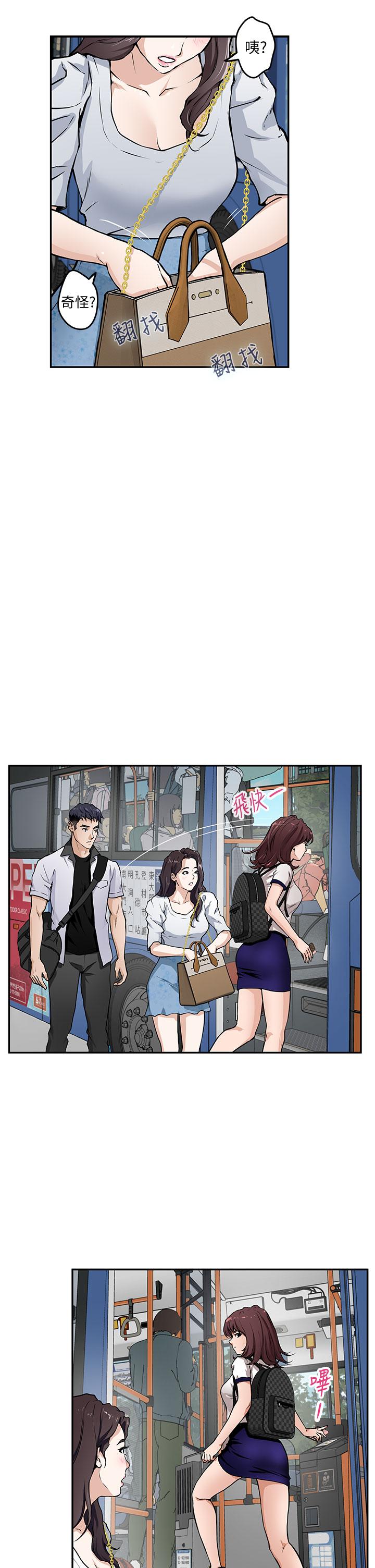 姊姊的房间第1话-半裸体撞见朋友姐姐