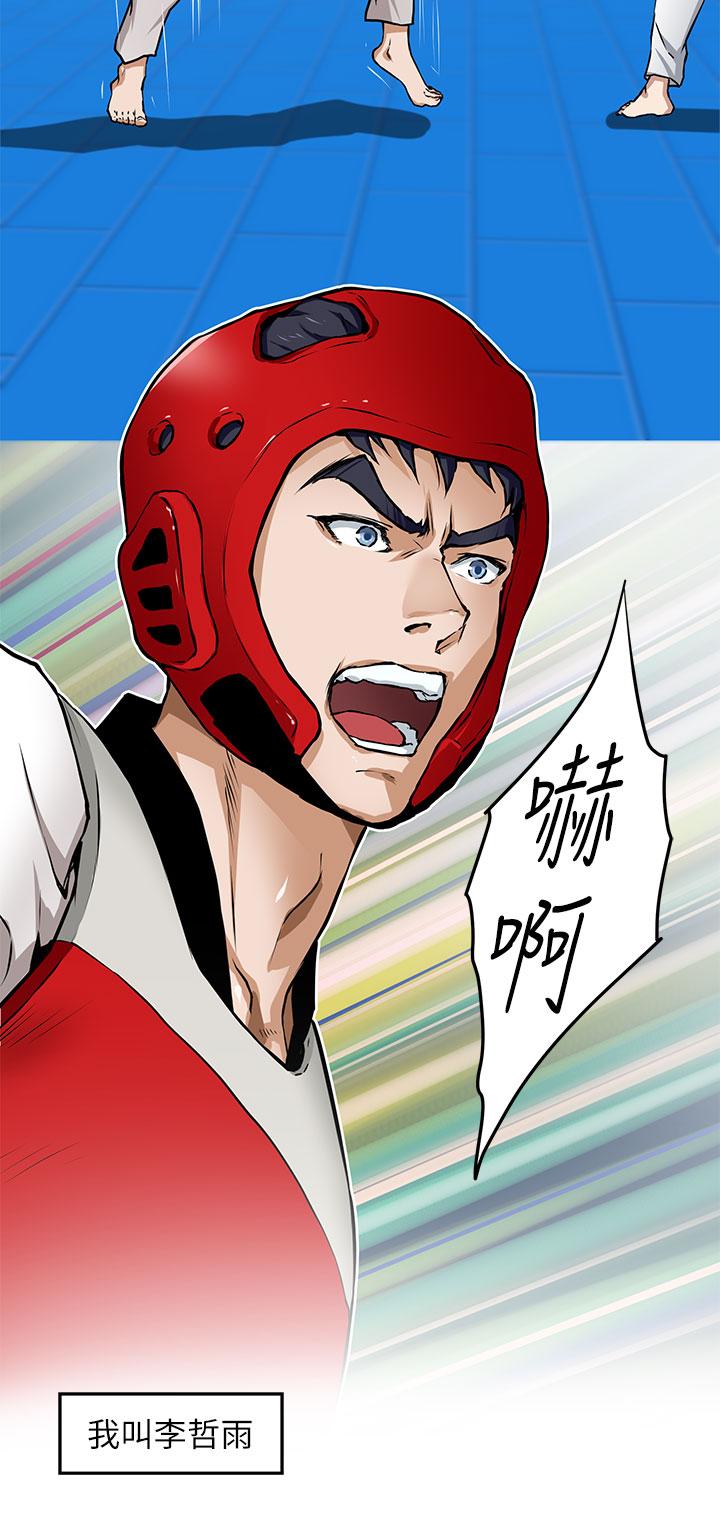 姊姊的房間 - 第1話-半裸體撞見朋友姐姐36.jpg,姊姊的房間 - 第1話-半裸體撞見朋友姐姐36,姊姊的房間 - 第1話-半裸體撞見朋友姐姐