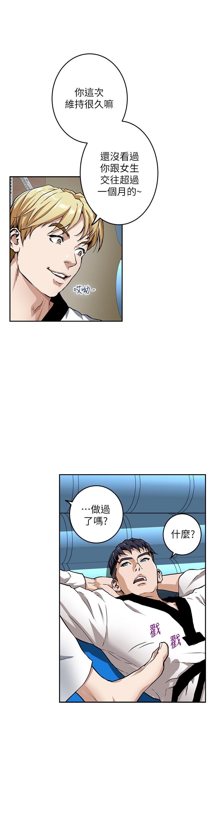 姊姊的房間 - 第1話-半裸體撞見朋友姐姐43.jpg,姊姊的房間 - 第1話-半裸體撞見朋友姐姐43,姊姊的房間 - 第1話-半裸體撞見朋友姐姐