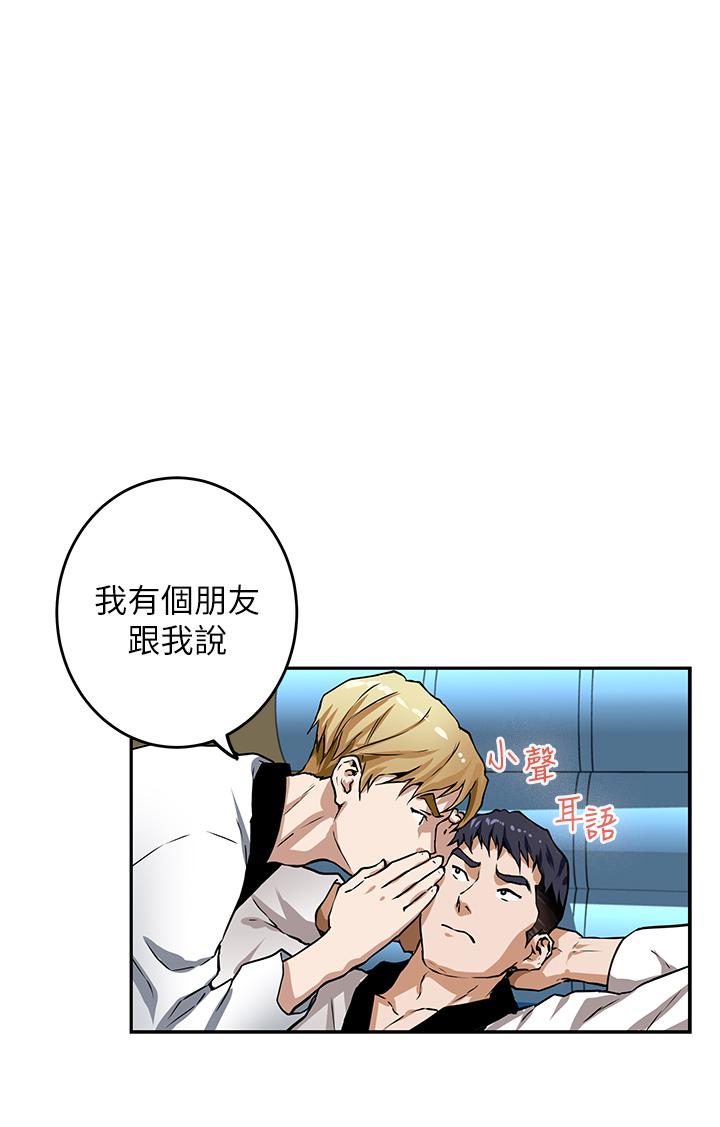 姊姊的房間 - 第1話-半裸體撞見朋友姐姐45.jpg,姊姊的房間 - 第1話-半裸體撞見朋友姐姐45,姊姊的房間 - 第1話-半裸體撞見朋友姐姐