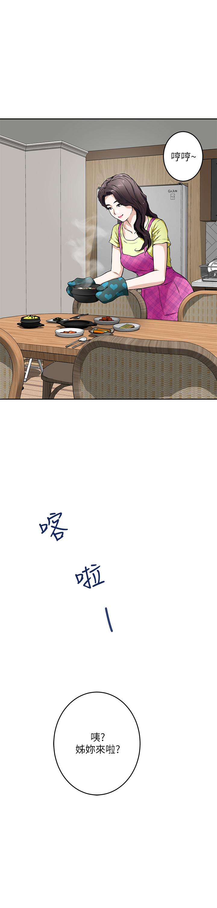 姊姊的房間 - 第1話-半裸體撞見朋友姐姐66.jpg,姊姊的房間 - 第1話-半裸體撞見朋友姐姐66,姊姊的房間 - 第1話-半裸體撞見朋友姐姐