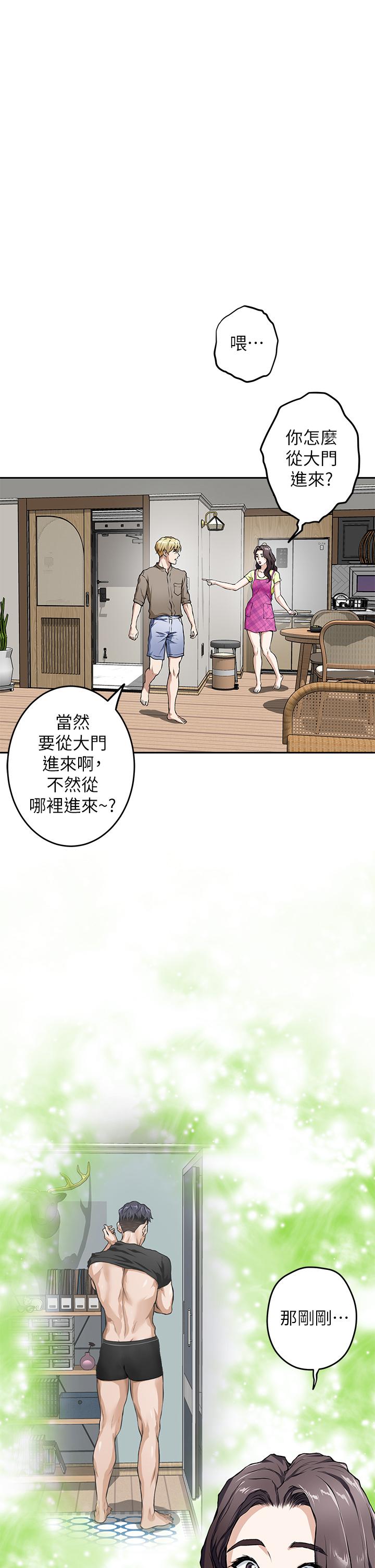 姊姊的房间第1话-半裸体撞见朋友姐姐
