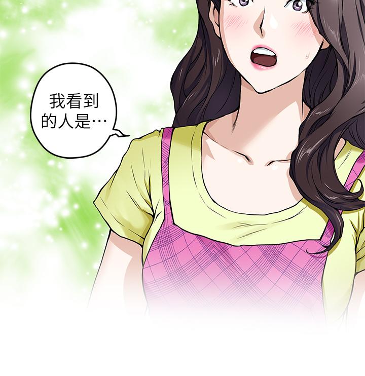 姊姊的房間 - 第1話-半裸體撞見朋友姐姐69.jpg,姊姊的房間 - 第1話-半裸體撞見朋友姐姐69,姊姊的房間 - 第1話-半裸體撞見朋友姐姐