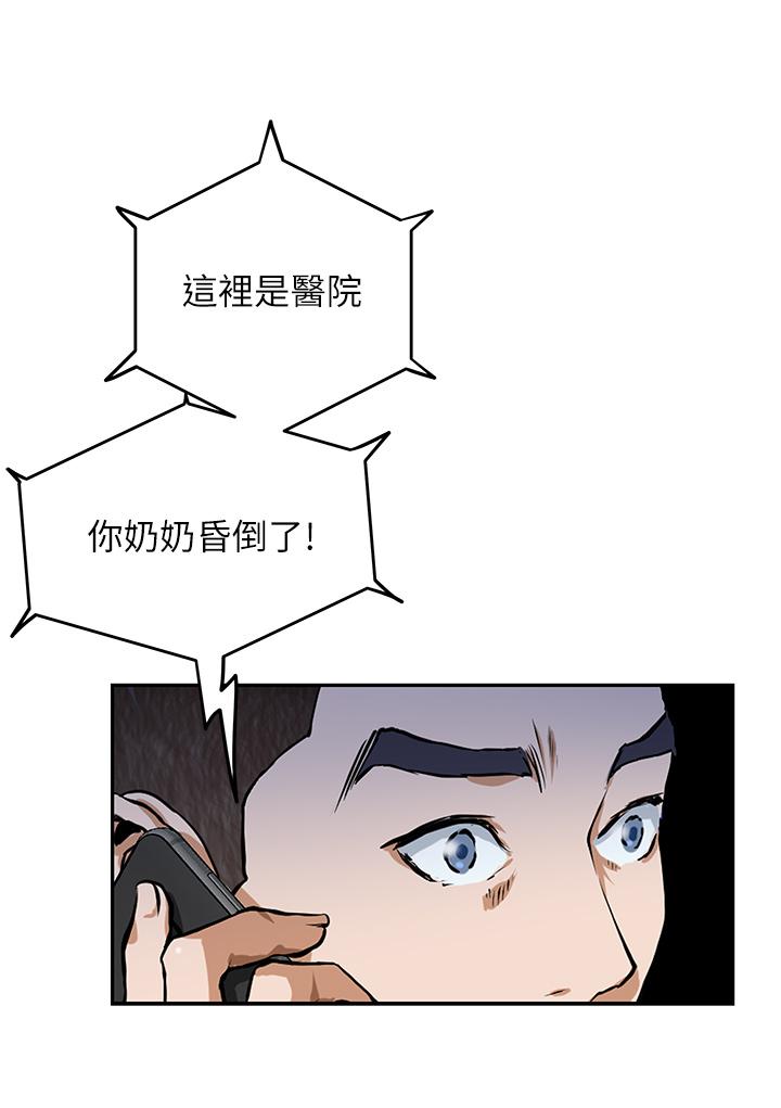 姊姊的房間 - 第1話-半裸體撞見朋友姐姐79.jpg,姊姊的房間 - 第1話-半裸體撞見朋友姐姐79,姊姊的房間 - 第1話-半裸體撞見朋友姐姐