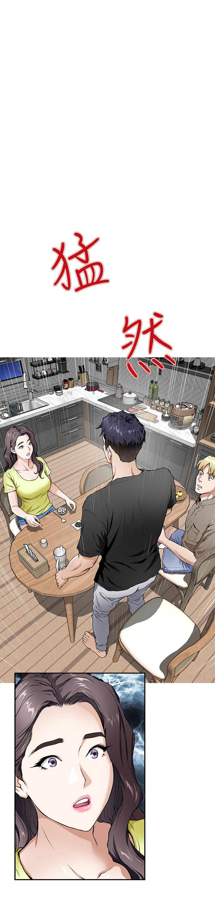 姊姊的房間 - 第1話-半裸體撞見朋友姐姐80.jpg,姊姊的房間 - 第1話-半裸體撞見朋友姐姐80,姊姊的房間 - 第1話-半裸體撞見朋友姐姐