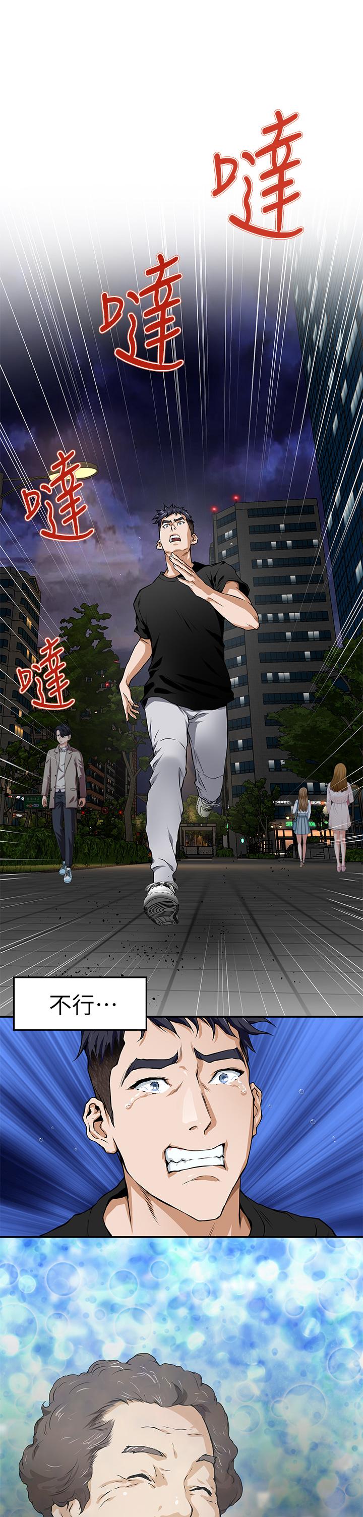 姊姊的房間 - 第1話-半裸體撞見朋友姐姐82.jpg,姊姊的房間 - 第1話-半裸體撞見朋友姐姐82,姊姊的房間 - 第1話-半裸體撞見朋友姐姐