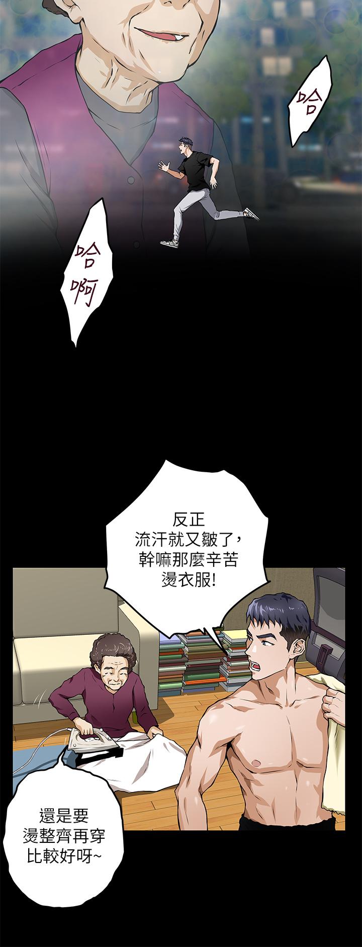 姊姊的房间第1话-半裸体撞见朋友姐姐