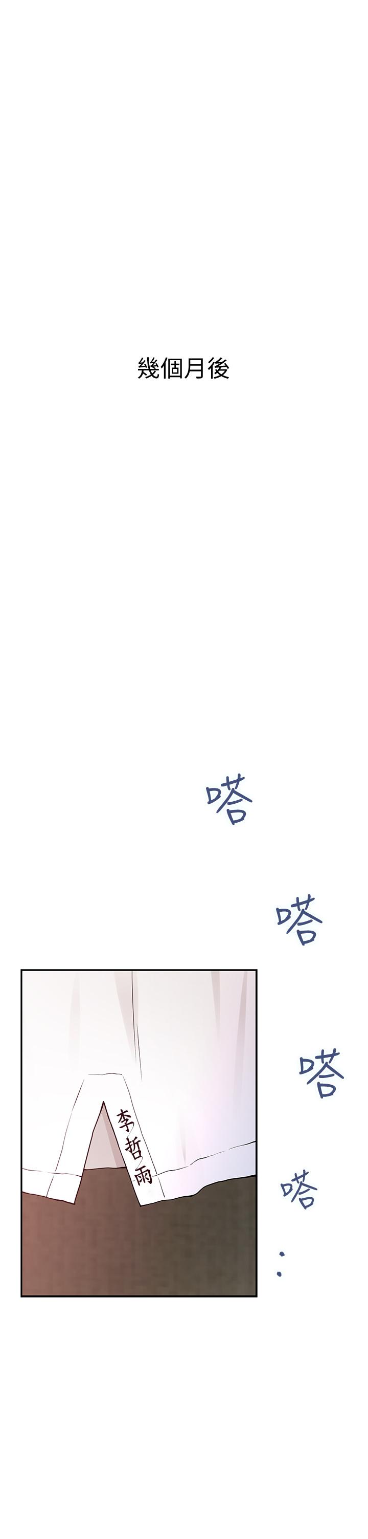 姊姊的房間 - 第1話-半裸體撞見朋友姐姐86.jpg,姊姊的房間 - 第1話-半裸體撞見朋友姐姐86,姊姊的房間 - 第1話-半裸體撞見朋友姐姐