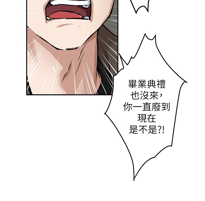 姊姊的房間 - 第1話-半裸體撞見朋友姐姐89.jpg,姊姊的房間 - 第1話-半裸體撞見朋友姐姐89,姊姊的房間 - 第1話-半裸體撞見朋友姐姐