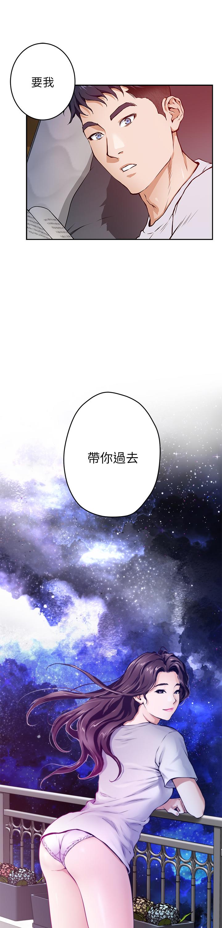 姊姊的房間 - 第1話-半裸體撞見朋友姐姐92.jpg,姊姊的房間 - 第1話-半裸體撞見朋友姐姐92,姊姊的房間 - 第1話-半裸體撞見朋友姐姐
