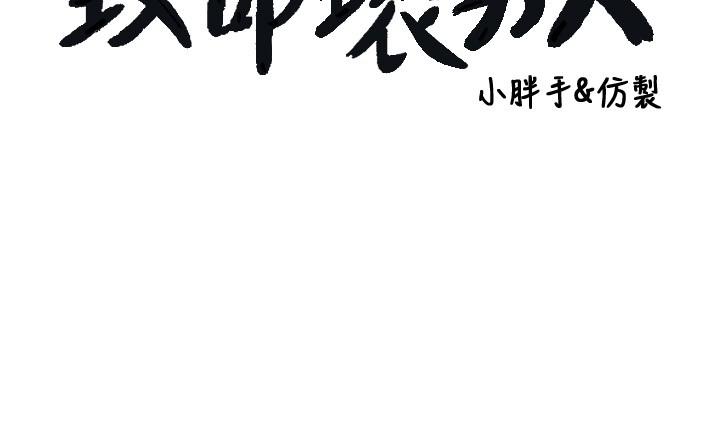 致命壞男人 - 第1話-直接在夜店開戰4.jpg,致命壞男人 - 第1話-直接在夜店開戰4,致命壞男人 - 第1話-直接在夜店開戰