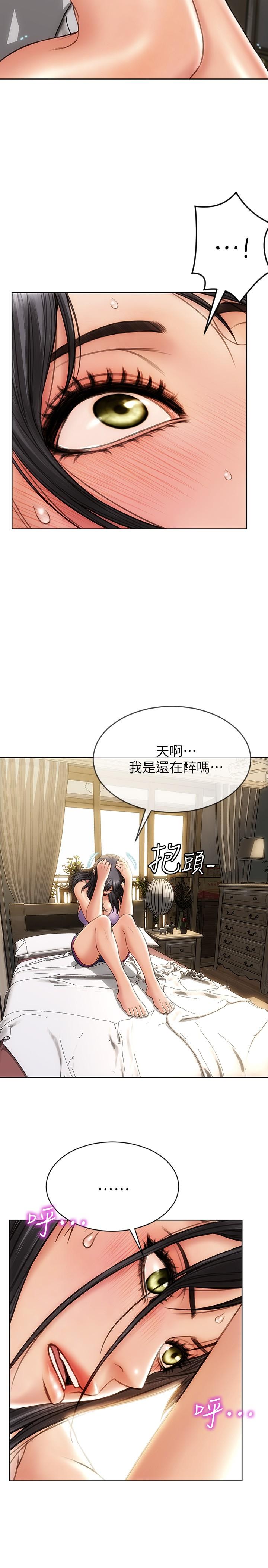致命坏男人第3话-满脑子都是那檔事