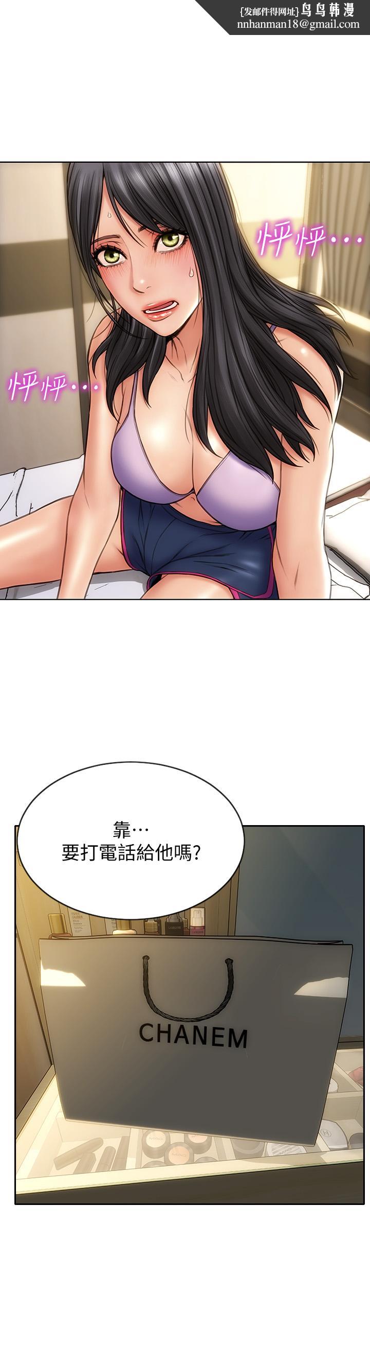 致命坏男人第4话-坦率点求我放进去