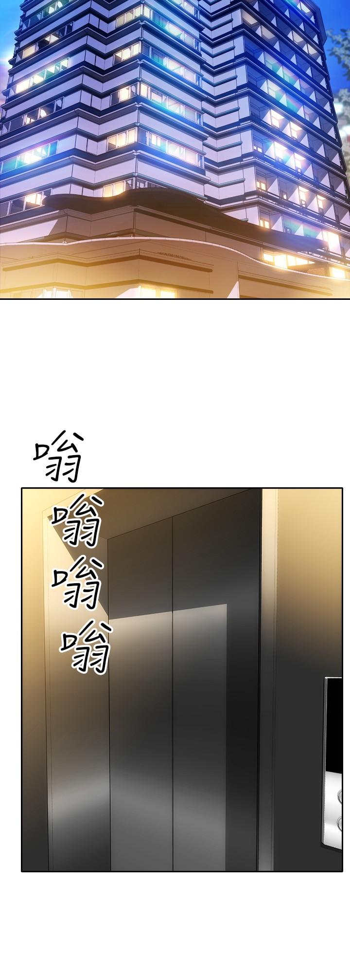 致命坏男人第7话-夹好,不能把水弄脏哦