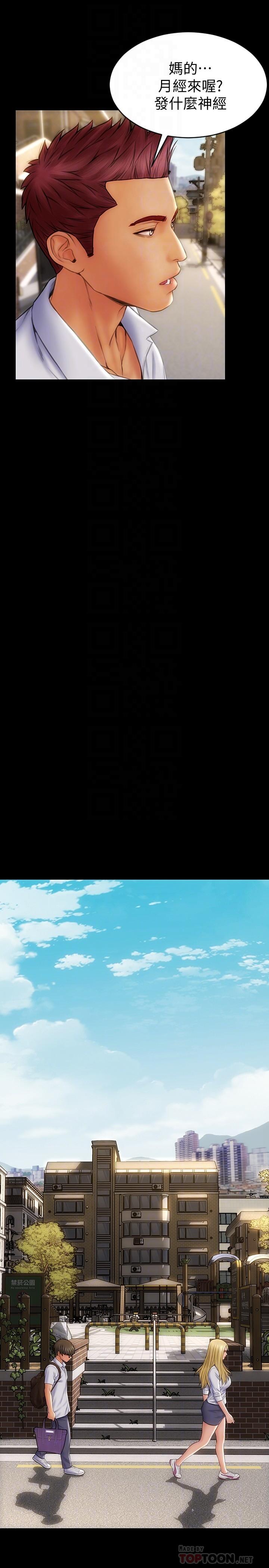 致命坏男人第9话-宁宁的态度180度大转变