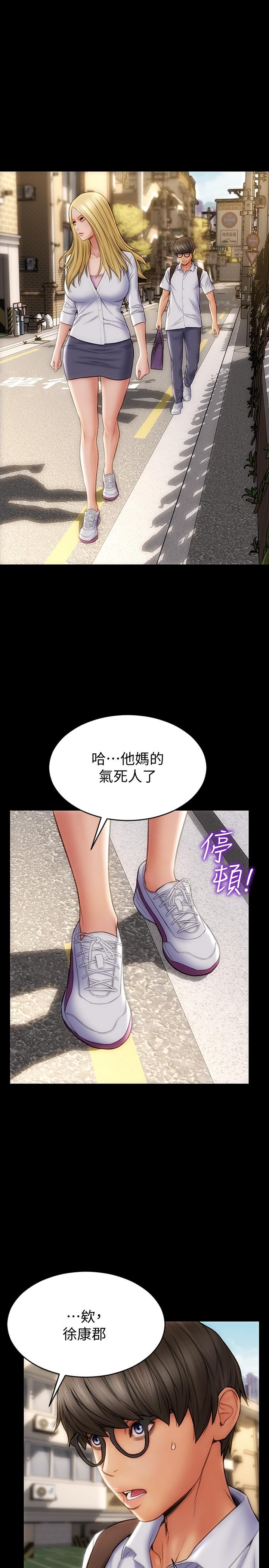 致命坏男人第9话-宁宁的态度180度大转变