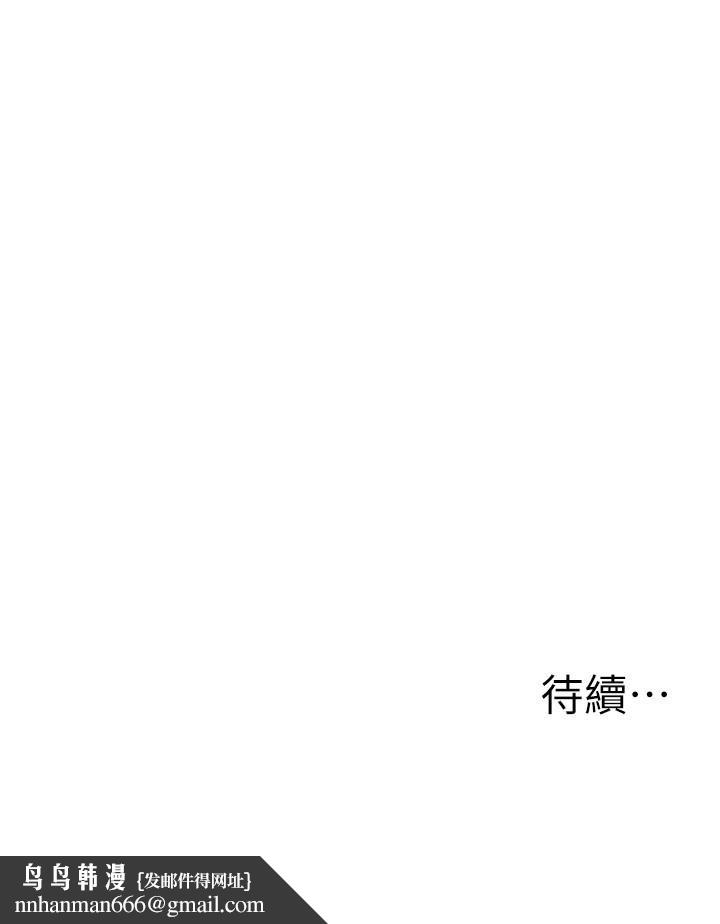 致命坏男人第17话-别有居心的原味内裤买家