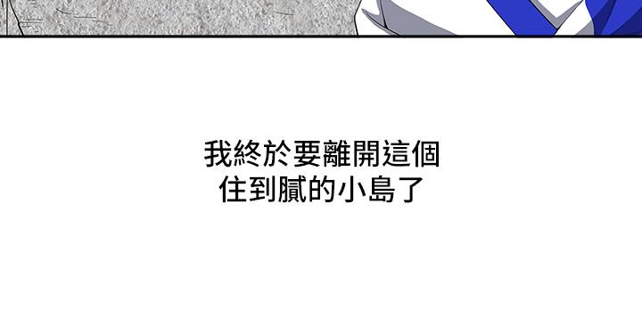 霸佔人妻 - 第1話-迎接他的豐滿酥胸4.jpg,霸佔人妻 - 第1話-迎接他的豐滿酥胸4,霸佔人妻 - 第1話-迎接他的豐滿酥胸
