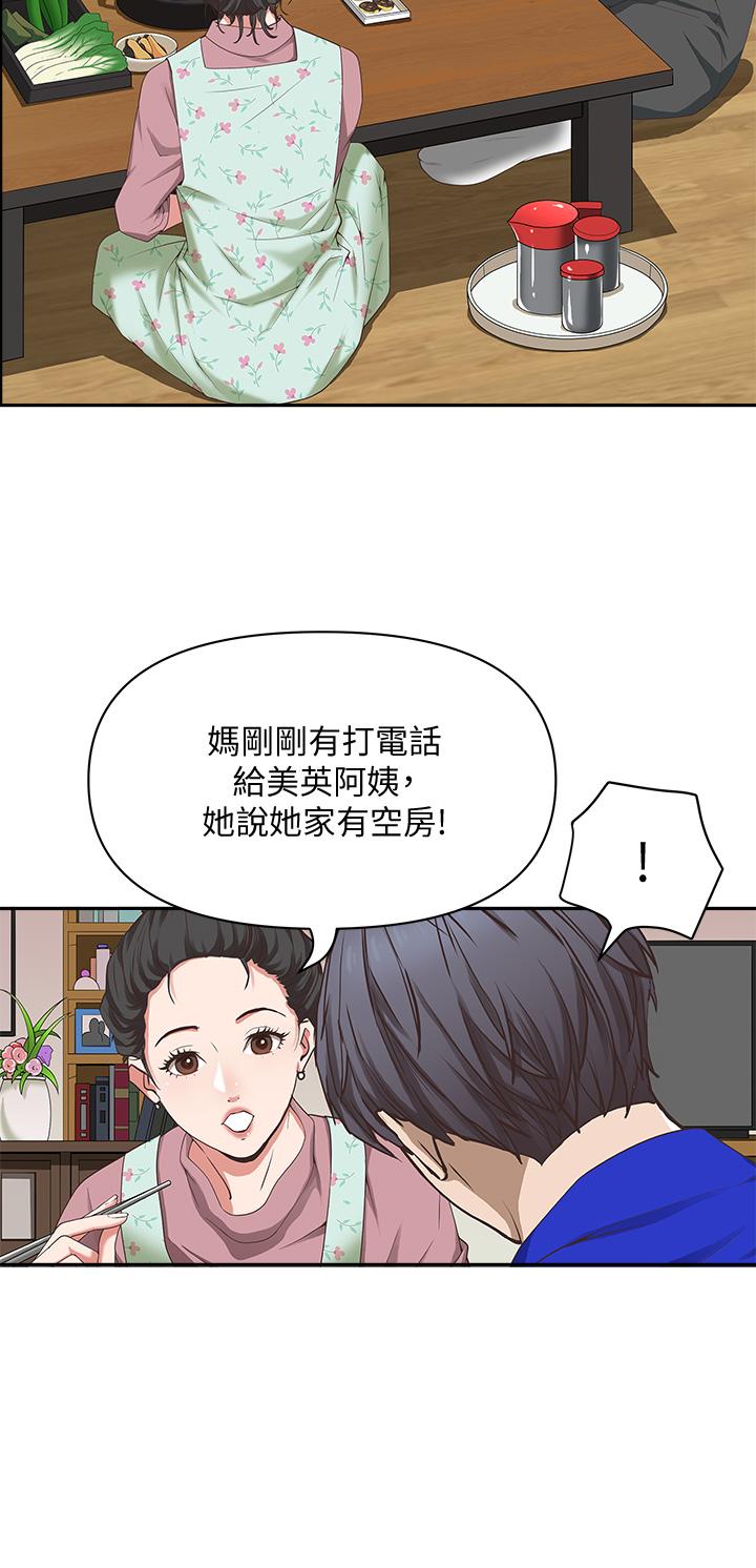 霸佔人妻 - 第1話-迎接他的豐滿酥胸6.jpg,霸佔人妻 - 第1話-迎接他的豐滿酥胸6,霸佔人妻 - 第1話-迎接他的豐滿酥胸