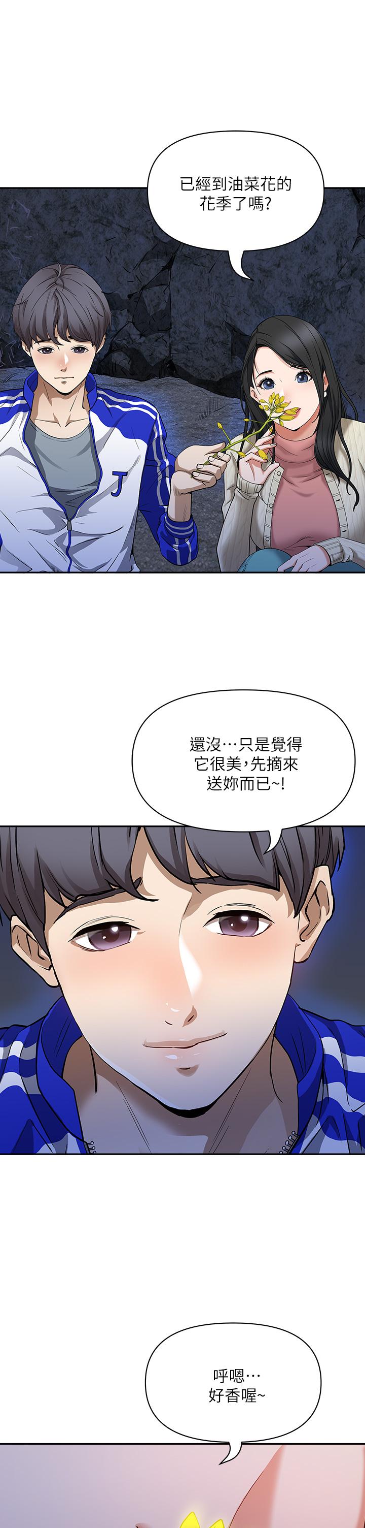 霸佔人妻 - 第1話-迎接他的豐滿酥胸13.jpg,霸佔人妻 - 第1話-迎接他的豐滿酥胸13,霸佔人妻 - 第1話-迎接他的豐滿酥胸