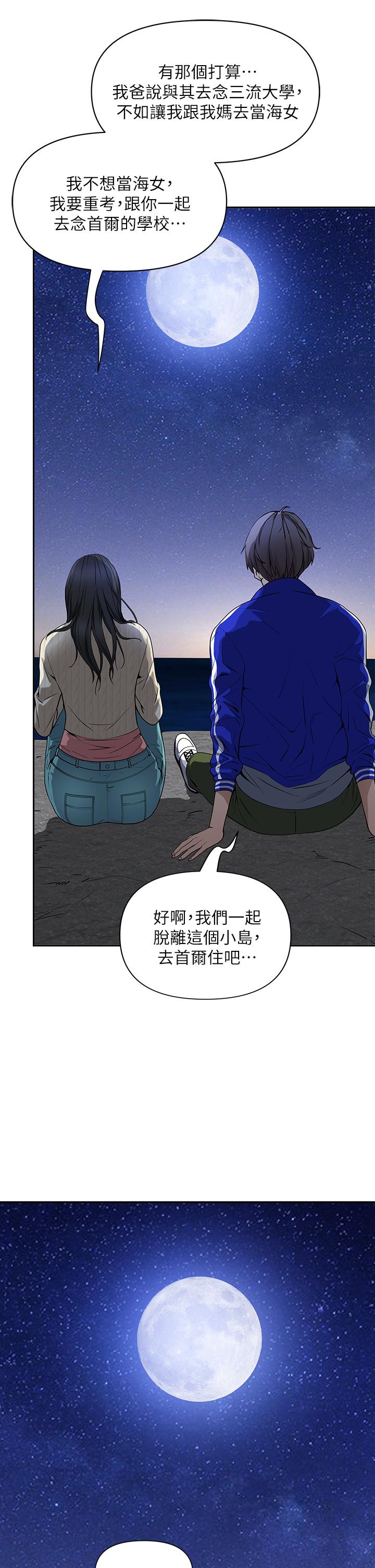 霸佔人妻 - 第1話-迎接他的豐滿酥胸16.jpg,霸佔人妻 - 第1話-迎接他的豐滿酥胸16,霸佔人妻 - 第1話-迎接他的豐滿酥胸