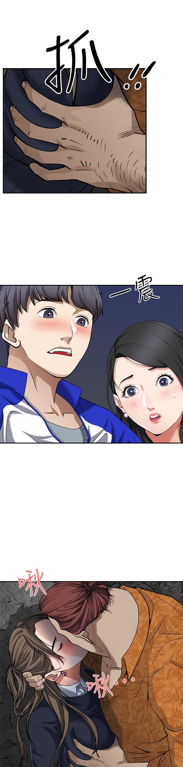 霸佔人妻 - 第1話-迎接他的豐滿酥胸24.jpg,霸佔人妻 - 第1話-迎接他的豐滿酥胸24,霸佔人妻 - 第1話-迎接他的豐滿酥胸