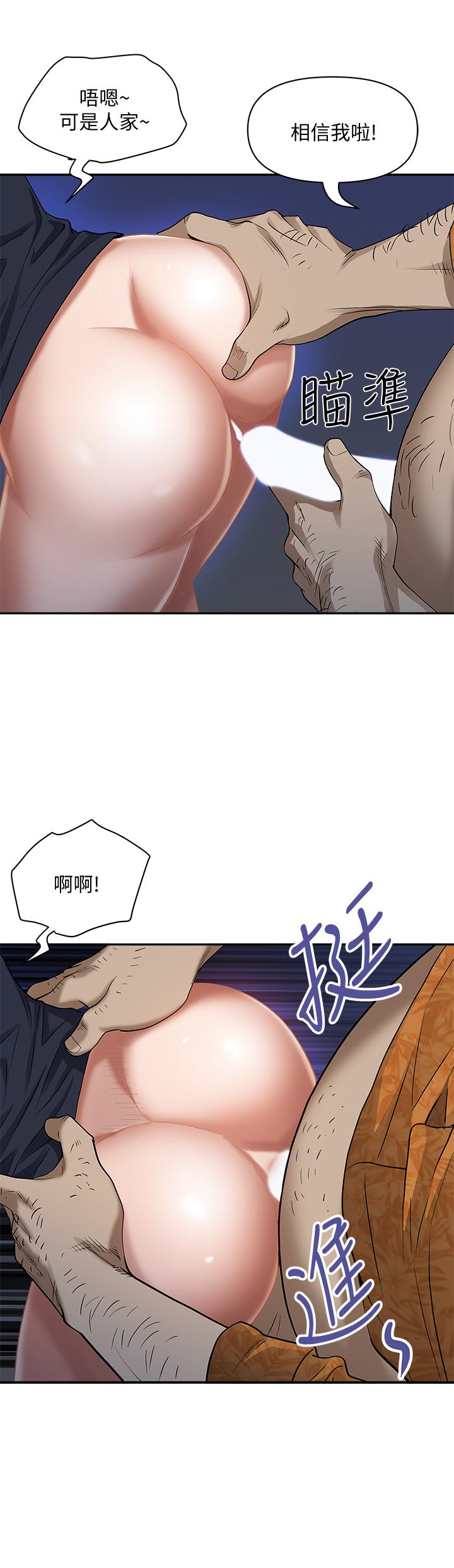霸佔人妻 - 第1話-迎接他的豐滿酥胸28.jpg,霸佔人妻 - 第1話-迎接他的豐滿酥胸28,霸佔人妻 - 第1話-迎接他的豐滿酥胸