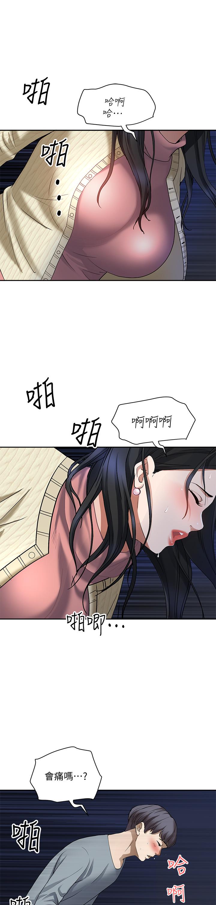 霸佔人妻 - 第1話-迎接他的豐滿酥胸50.jpg,霸佔人妻 - 第1話-迎接他的豐滿酥胸50,霸佔人妻 - 第1話-迎接他的豐滿酥胸