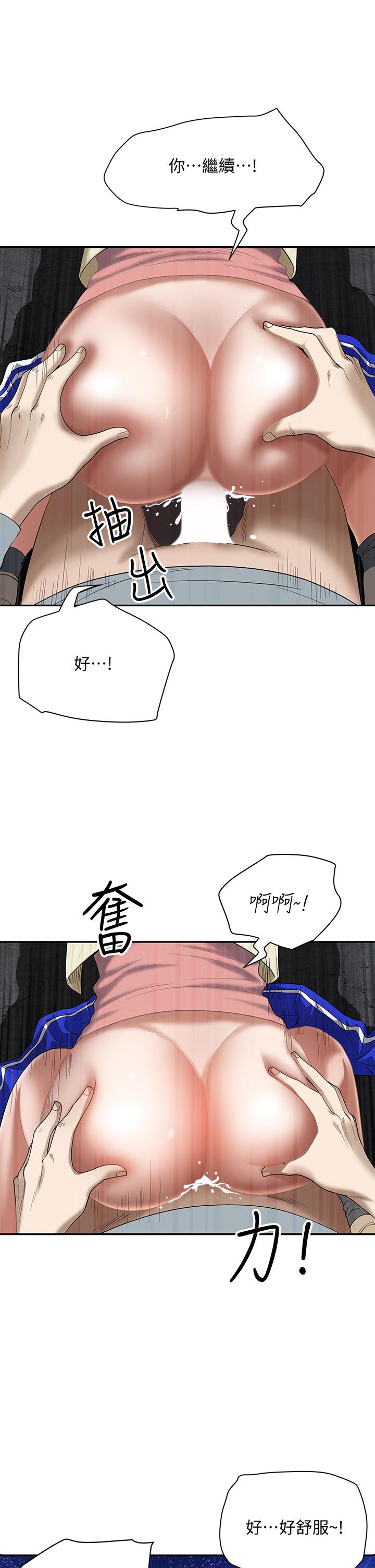 霸佔人妻 - 第1話-迎接他的豐滿酥胸52.jpg,霸佔人妻 - 第1話-迎接他的豐滿酥胸52,霸佔人妻 - 第1話-迎接他的豐滿酥胸