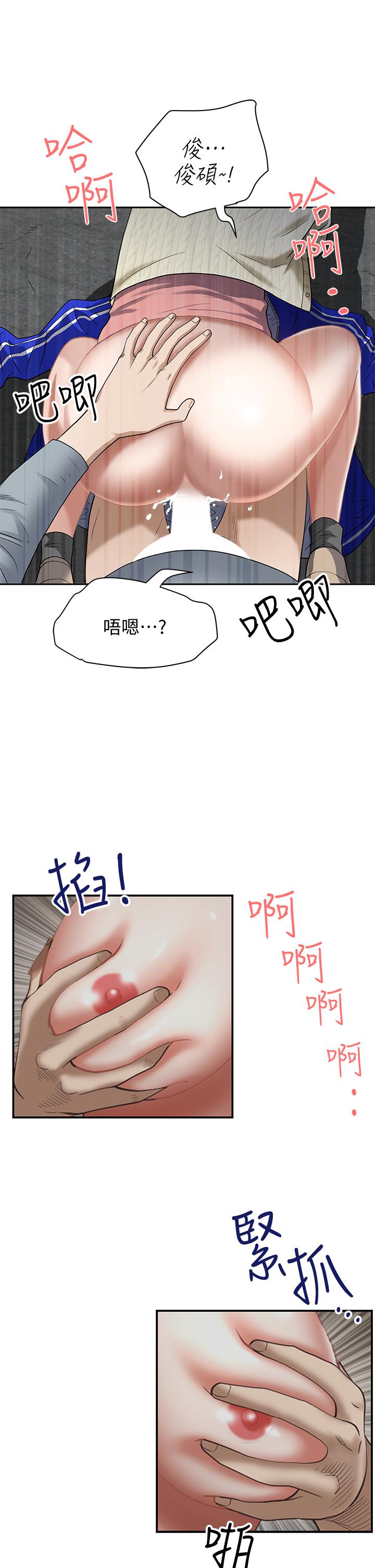 霸佔人妻 - 第1話-迎接他的豐滿酥胸54.jpg,霸佔人妻 - 第1話-迎接他的豐滿酥胸54,霸佔人妻 - 第1話-迎接他的豐滿酥胸