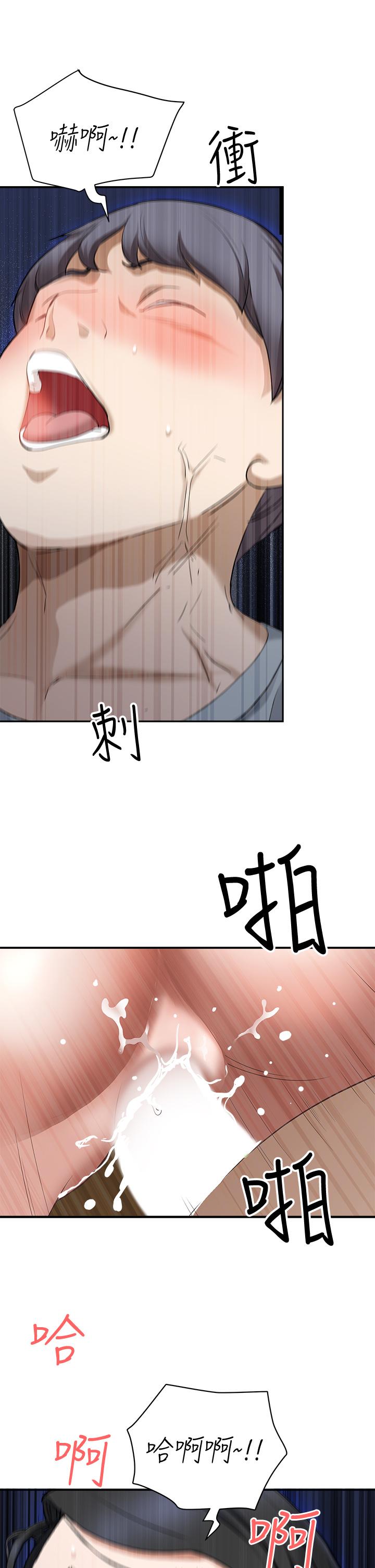 霸佔人妻 - 第1話-迎接他的豐滿酥胸58.jpg,霸佔人妻 - 第1話-迎接他的豐滿酥胸58,霸佔人妻 - 第1話-迎接他的豐滿酥胸