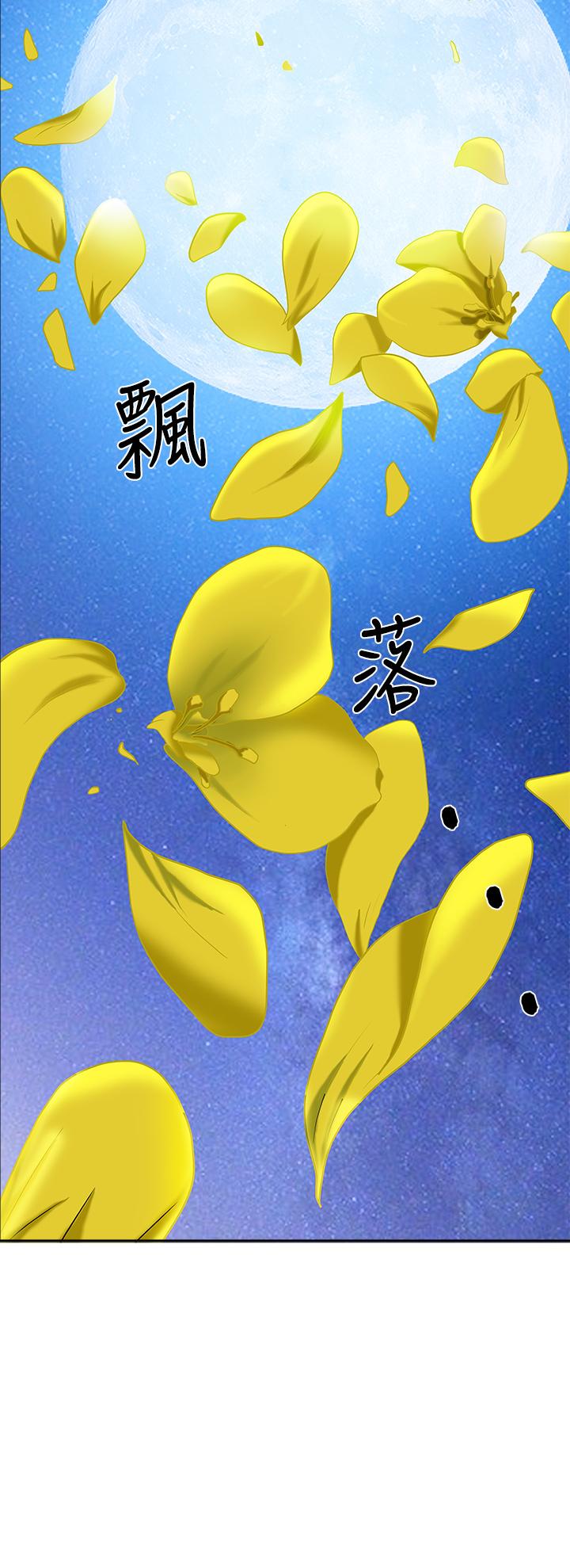 霸佔人妻 - 第1話-迎接他的豐滿酥胸61.jpg,霸佔人妻 - 第1話-迎接他的豐滿酥胸61,霸佔人妻 - 第1話-迎接他的豐滿酥胸